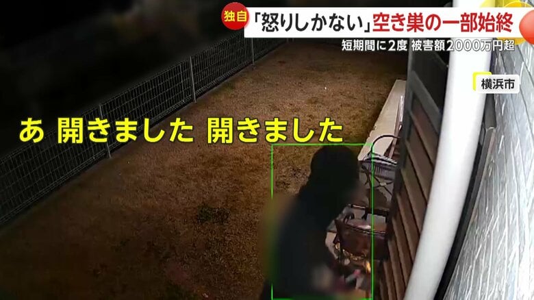 防犯カメラには2人組の会話も記録