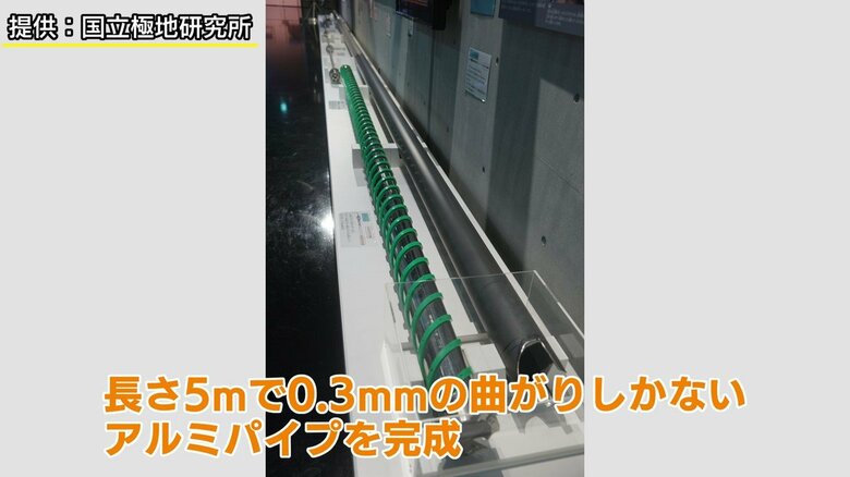 卓越した技術の集大成が完成