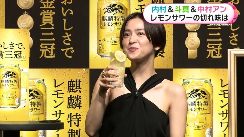 中村アン、思わずにっこり