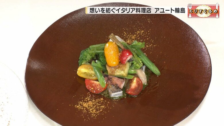 季節の地物野菜を使ったマリネ