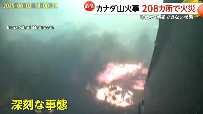真っ赤な炎が吹き上がり、炎の勢いが収まる気配がないカナダの山火事