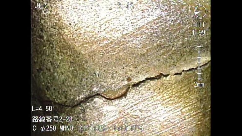 下水管の中にひび割れ（提供：札幌市）