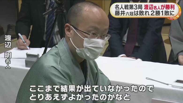 とりあえず良かった、と安堵のコメント