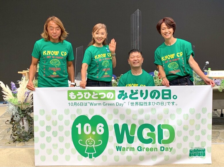 記者発表には東さんのほか、北澤豪さん、有森裕子さん、玉木幸則さんが出席した