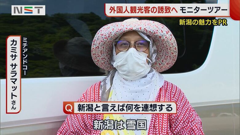 旅行会社ミチアンドコー　カミサ サラマットさん