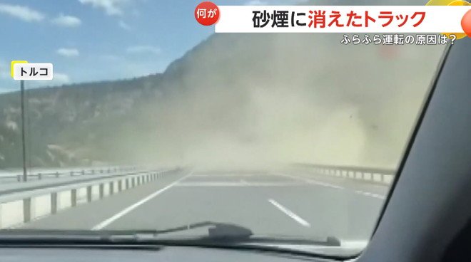 ふらつくトラックが危険運転の末に事故を起こす瞬間（トルコ・カフラマンマラシュ）⑦