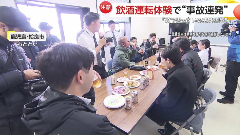 実際にお酒を飲み飲酒運転を体験する講習会（9日、鹿児島・姶良市）