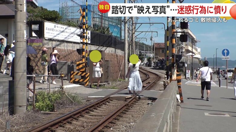 線路に立ち止まりポーズを決める観光客