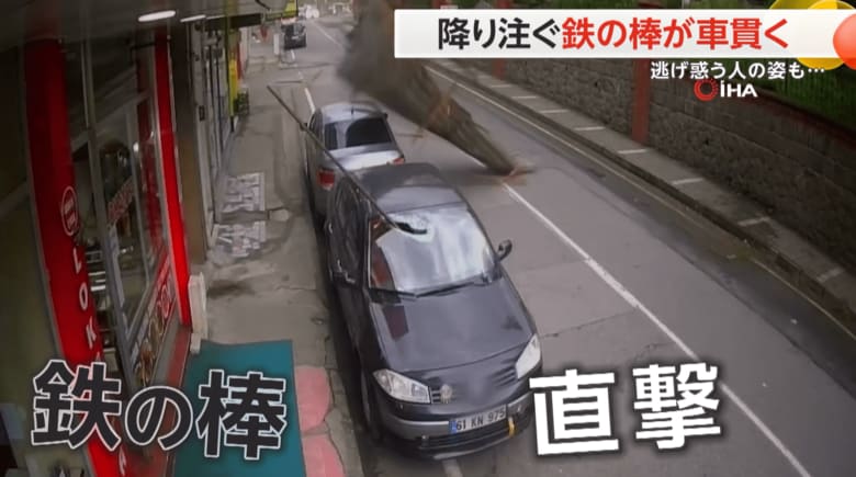鉄の棒が停車している車に突き刺さる瞬間⑥