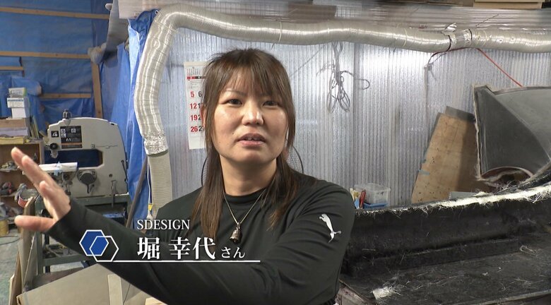 SDESIGN　堀幸代さん