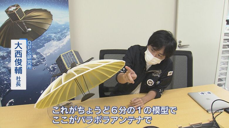 エンジニアでもある大西俊輔社長