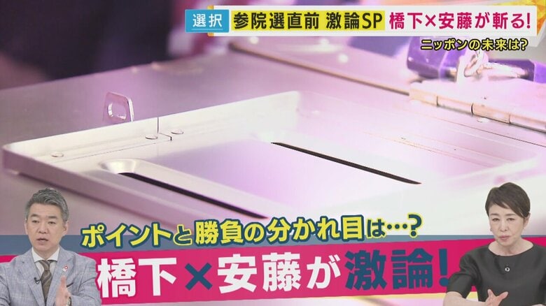 関西テレビ「newsランナー」より