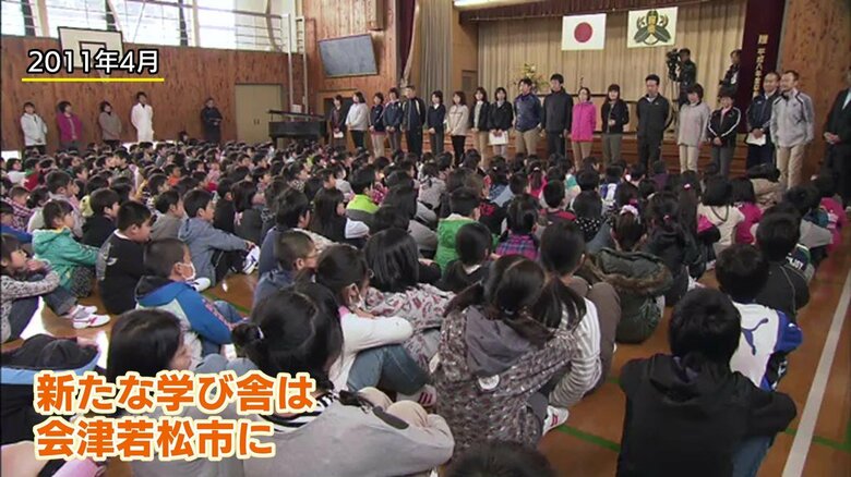 遠く離れた避難先の会津若松市　小学校2校がともに学ぶ