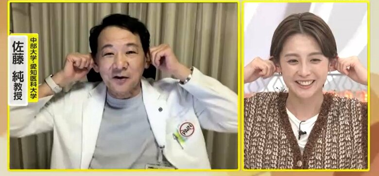 「くるくる耳マッサージ」