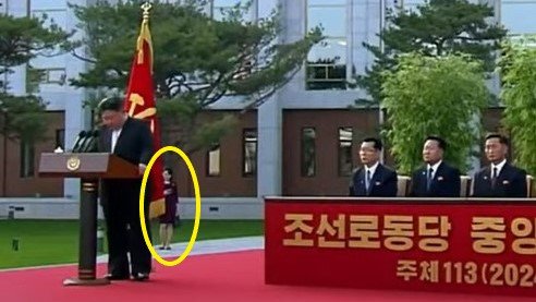 5月21日、党中央幹部学校の竣工式で金総書記の演説中、携帯を見る金与正氏（朝鮮中央テレビ）