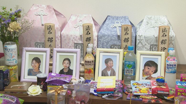 能登半島地震で亡くなった大間さんの妻はる香さん、長女優香さん、長男泰介くん、次男湊介くん