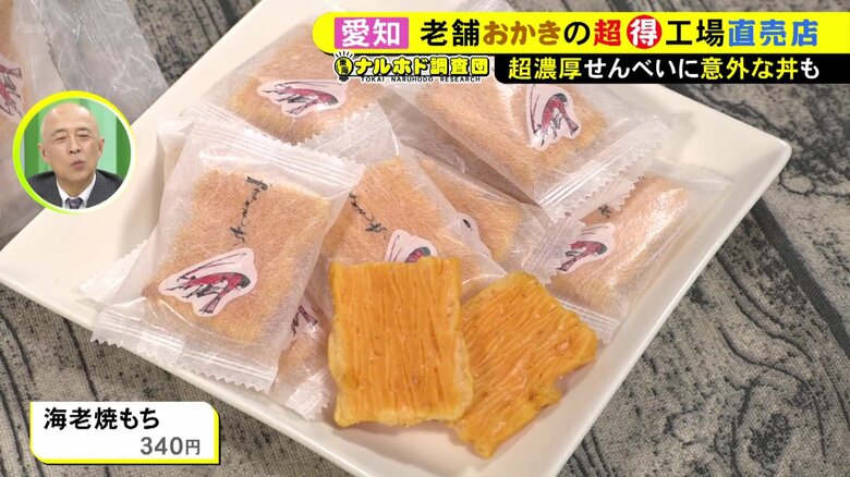 ニュースONE