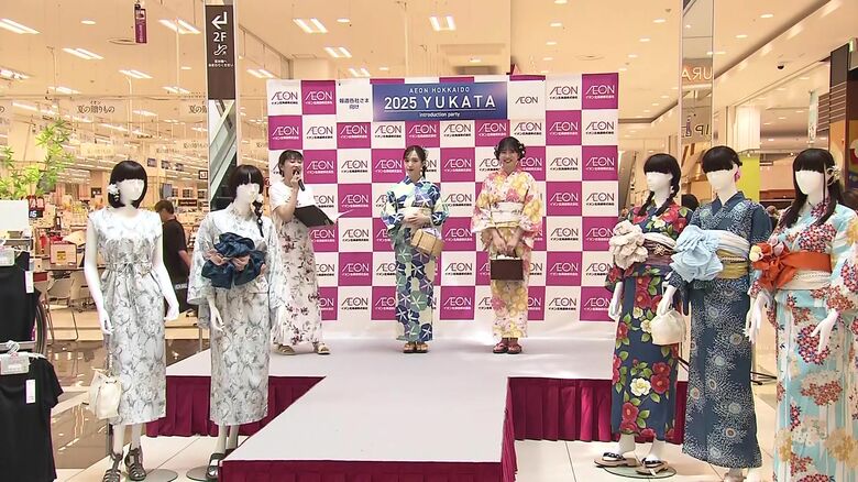 イオンモール札幌苗穂店