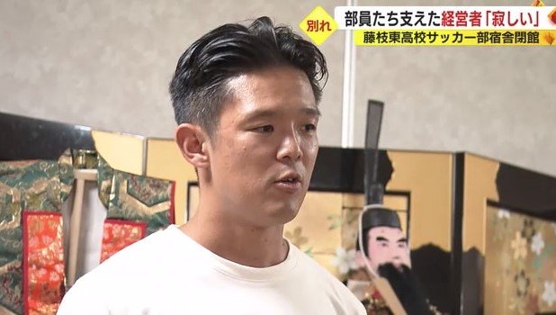 元Jリーガー・赤星選手「“親”として育ててくれた」