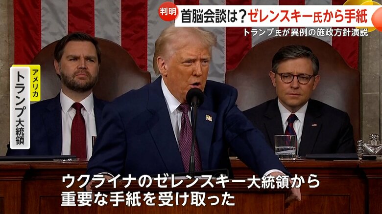 「ゼレンスキー大統領から、重要な手紙を受け取った」と明らかにしたトランプ氏