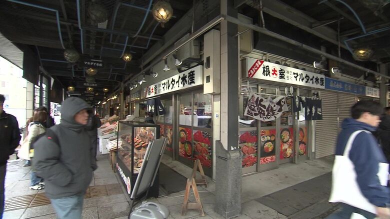 中国人観光客がいなくなった「札幌二条市場」
