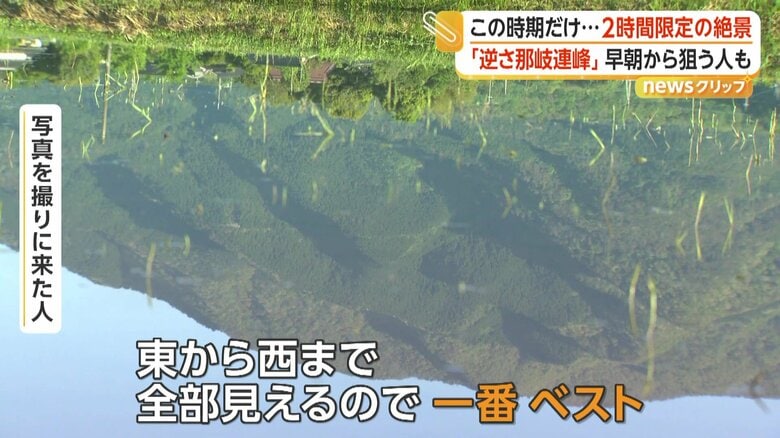 「那岐連山が東から西まで全部見えるので、一番ベスト」と話している写真を撮りに来た人