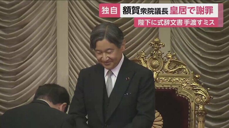 笑顔で文書を受け取られた陛下