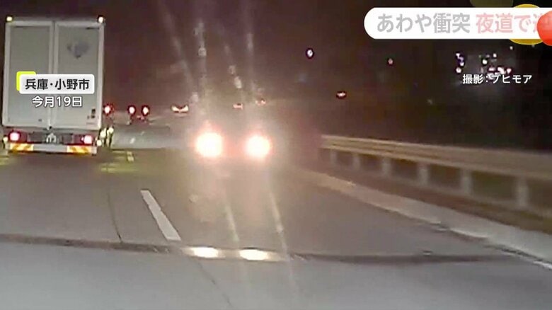 目の前に現れた逆走車