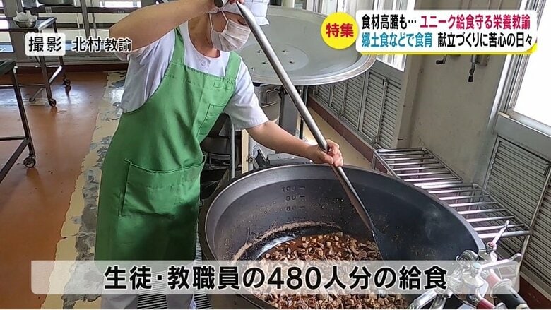 諏訪南中学校の調理場（長野県諏訪市）