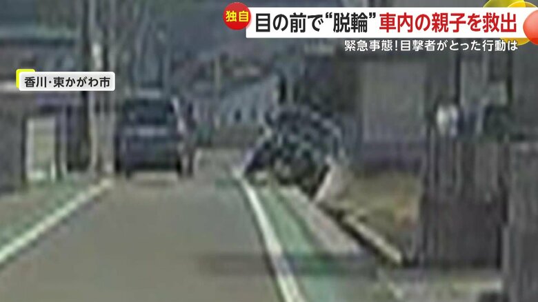 軽自動車が脱輪する一部始終（18日、香川・東かがわ市）③