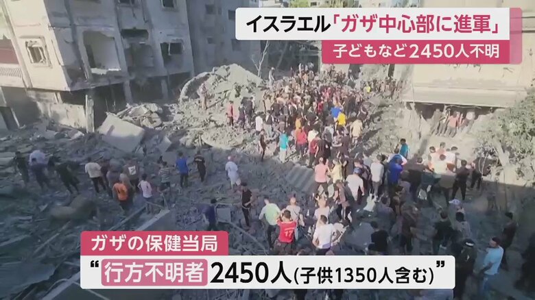 多くの建物が倒壊し、行方不明者数が増加。下敷きになっているとみられる