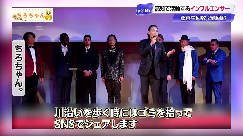 ちろちゃん。「小さな行動が大きな波を起こすと信じている」