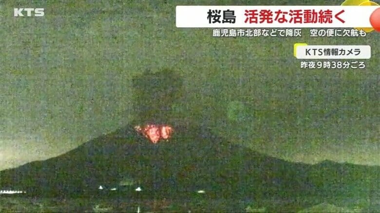15日午後9時38分の爆発