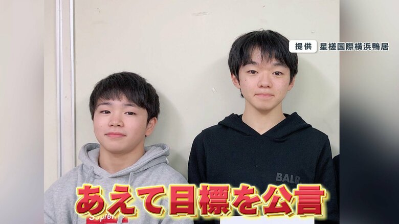 岡選手（左）と鍵山選手（右）