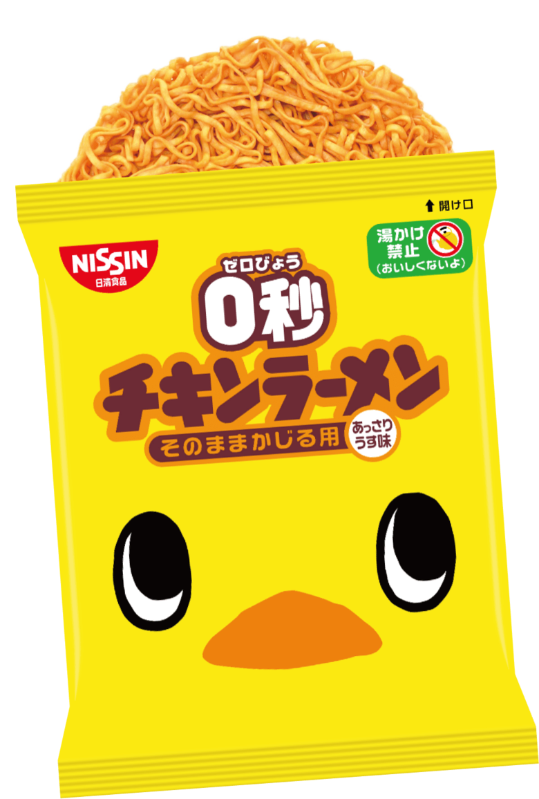 （画像提供：日清食品）