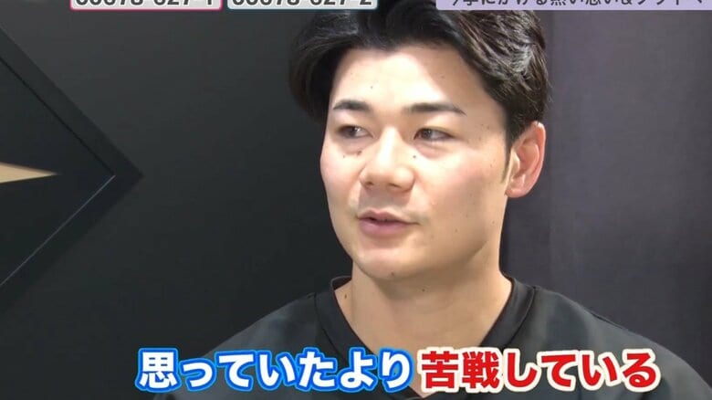 前半戦を振り返る清宮選手