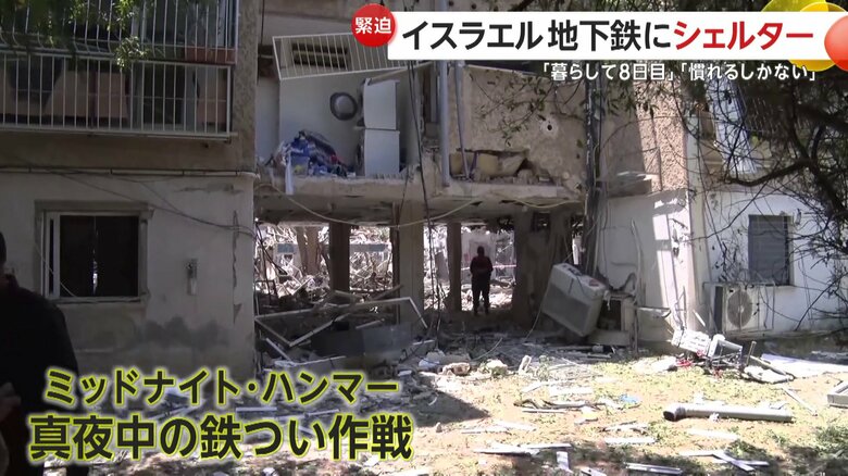 ミサイルが着弾し、壊れてしまった建物