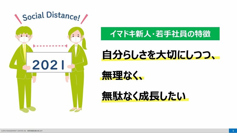 自分の人生を考えている