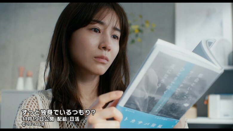 作家・本田まみ、36歳、独身