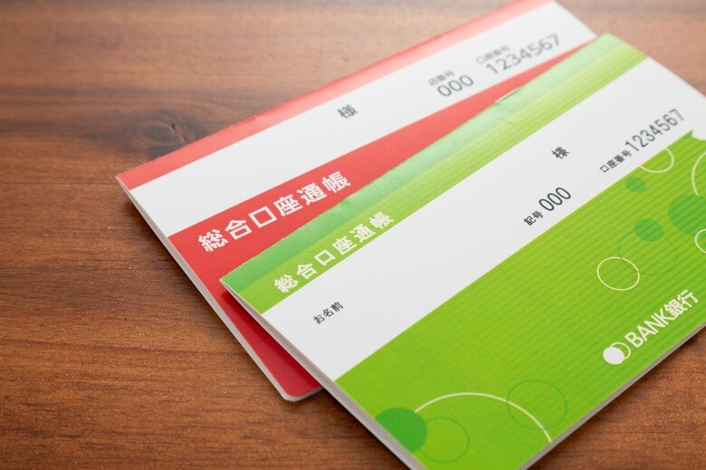 銀行は相続人の申し出などで入出金停止を行う（画像：イメージ）