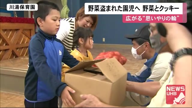 「カレーライス作って食べて」園児育てた