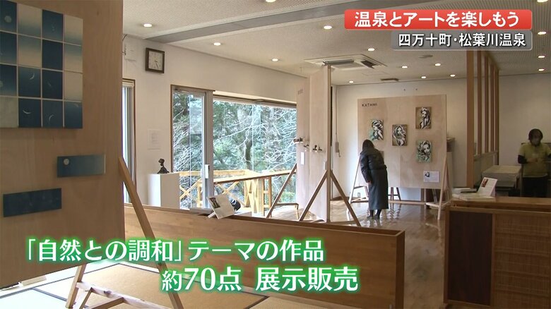 ホテル松葉川温泉（四万十町）