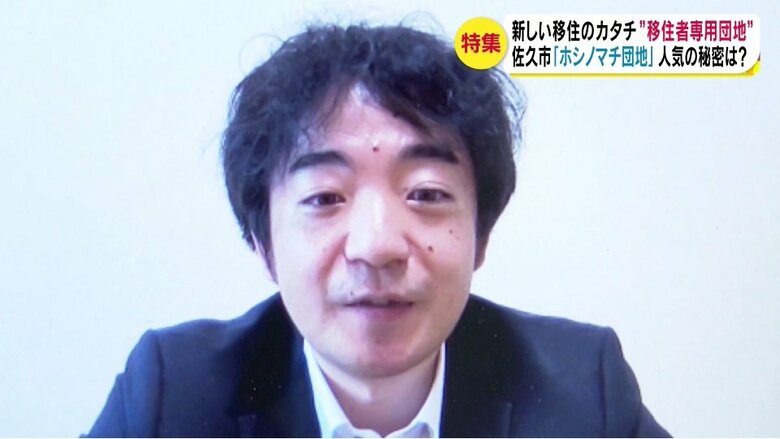 みんなのまちづくり・伊藤洋平社長（リモート取材）