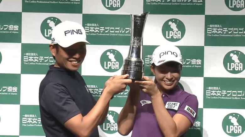 「笑顔でやれば結果に出る」全英オープン制覇の渋野日向子選手が堂々の凱旋会見
