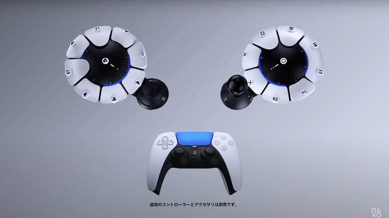 他のコントローラーと組み合わせて、遊ぶこともできる（機能紹介映像より）