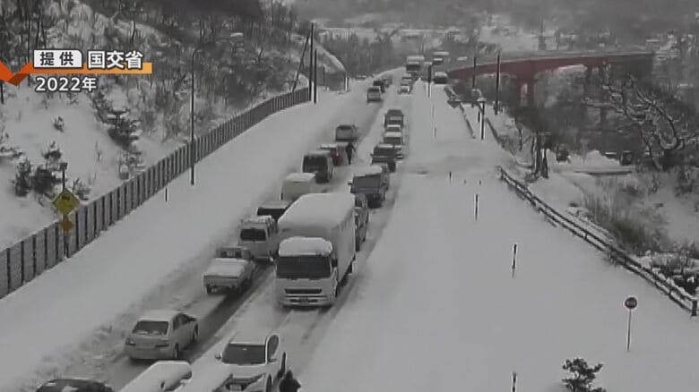 大規模な車両滞留