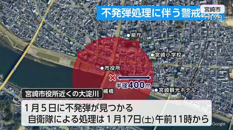 現場から半径約400メートルに設定された警戒区域