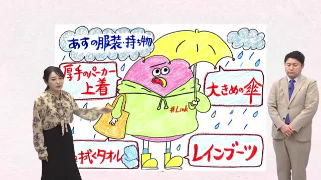 ５月９日（金）宮崎の天気　雨の１日　午後は雨風強まりやや荒天　夜は雷雨も