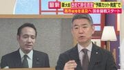 橋下徹氏　簗農水大臣「予算カット発言」巡り「権力者失格」と断じる　さらに“小選挙区で落選”簗大臣起用は「選挙でみそぎを受けてないと思う。高市さんのこの人事はおかしい」批判も