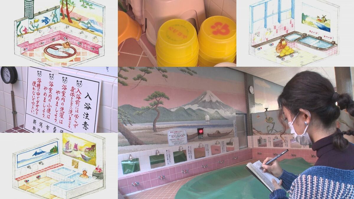 レトロで可愛い魅力を一冊に！ 苦境続く“銭湯”イラスト本を自費出版